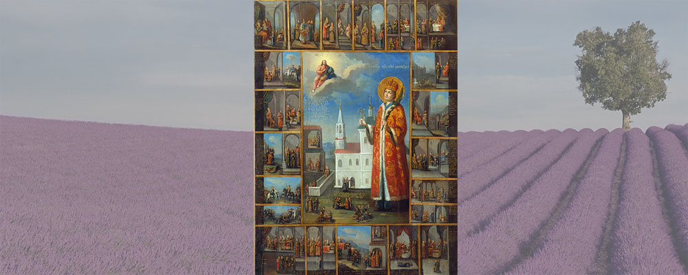 Святой благоверный царевич Димитрий