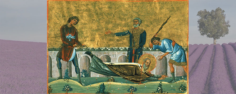 Священномученик Дорофей Тирский, епископ