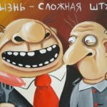 Опять пустые разговоры...
