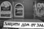 Наставление учителя нерадивому ученику в Древнем Египте