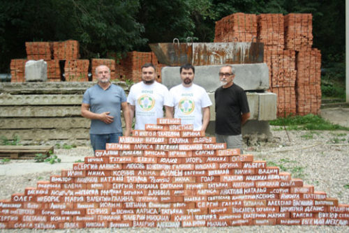 Именной кирпич016
