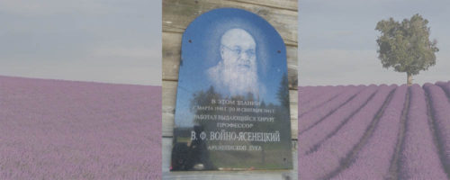 По местам ссылки Св_Луки015