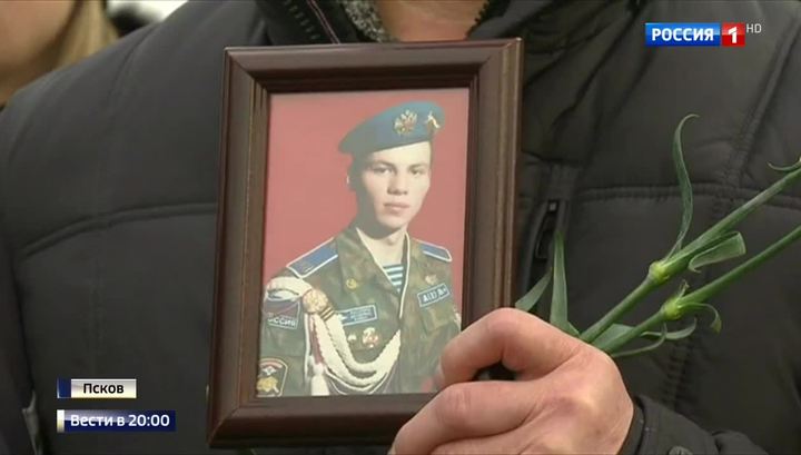 Слава русских матерей и отцов