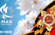 Благотворительный фонд святителя Луки (Войно-Ясенецкого) отпразднует в&nbsp;Крыму День Победы и&nbsp;пятилетие со&nbsp;дня своего основания.