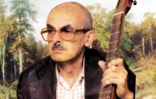 Булат Окуджава &laquo;Осудите сначала себя самого...&raquo;