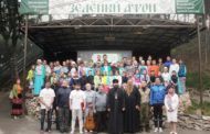 Сотрудники Благотворительного Фонда святителя Луки (Войно-Ясенецкого) встретились с&nbsp;Архиепископом Пятигорским и&nbsp;Черкесским на&nbsp;&laquo;Зелёном Афоне&raquo;