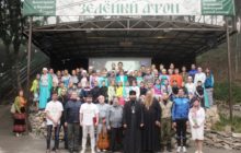 Сотрудники Благотворительного Фонда святителя Луки (Войно-Ясенецкого) встретились с&nbsp;Архиепископом Пятигорским и&nbsp;Черкесским на&nbsp;&laquo;Зелёном Афоне&raquo;