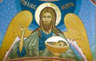 Слово святителя Луки в день Усекновения главы Иоанна Предтечи