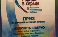 Ещё одна победа
