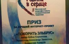 Ещё одна победа