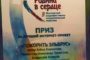 Взрыв в Керчи