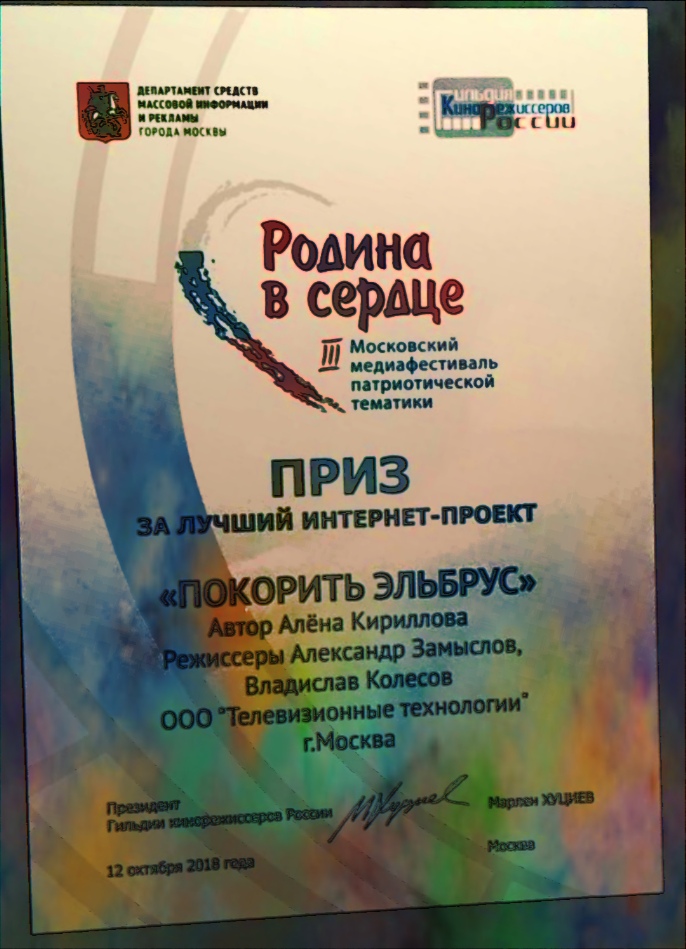 Ещё одна победа