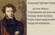 Владимир Печёрин 