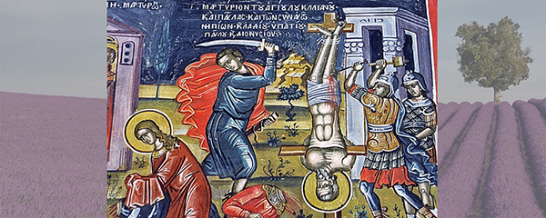 Мученик Лукиллиан Византийский
