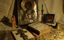 Прописная-строчная. Словарь православной церковной лексики