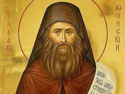 Преп. Силуан Афонский о курении