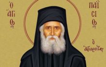 Поучение святого Паисия Святогорца