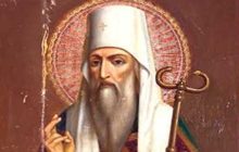 Свт. Иоанн Тобольский. Отрывок из&nbsp;&laquo;Илиотропиона&raquo;