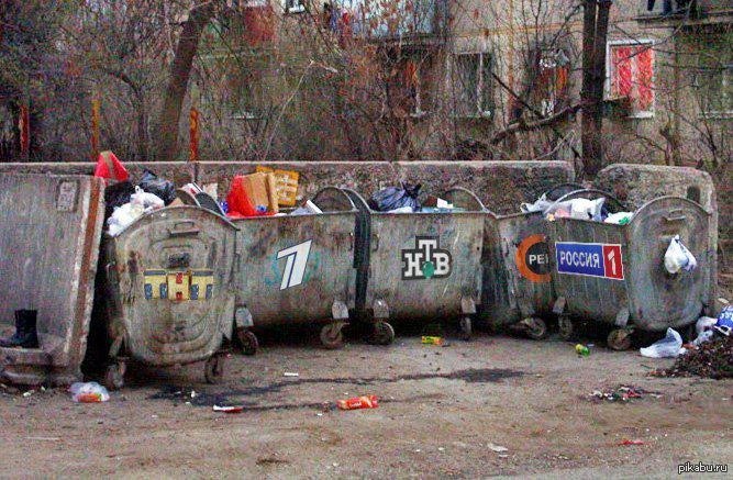 Российское телевидение как инструмент рабовладения