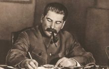 Телефон и Сталин