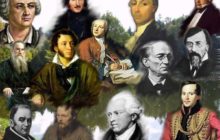 Цитаты великих о Боге и вере