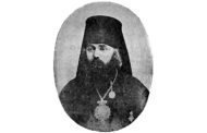 Архиепископ Димитрий (в схиме Антоний) Абашидзе