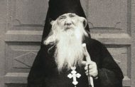Архимандрит Павел Груздев 