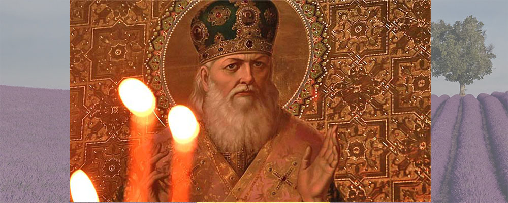 Мероприятия, посвящённые 55-й годовщине преставления святителя Луки (Войно-Ясенецкого)