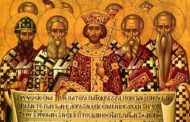Что важно знать о Символе веры: происхождение, основные аксиомы, неверное толкование