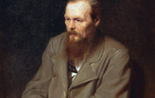 Диалог с Ф.М. Достоевским