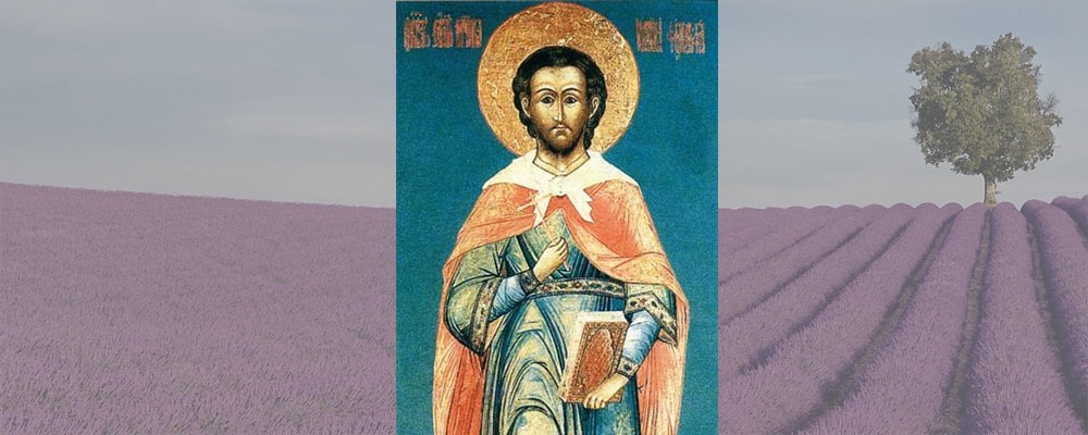 Мученик Философ Александрийский
