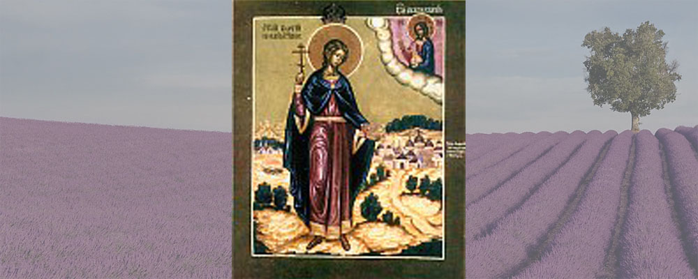Мученик Георгий Новый, (Софийский, Болгарский)