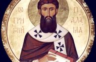 Святой Григорий Палама о&nbsp;целях Боговоплощения Иисуса Христа...