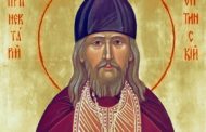 Как будущий оптинский старец преподобный Нектарий курить бросил