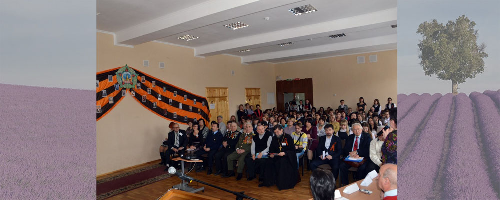 &laquo;Ставропольский край в&nbsp;Великой Отечественной войне: взгляд из&nbsp;XXI&nbsp;века&raquo;