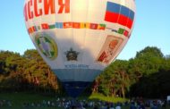 12&nbsp;июня Фонд принял участие в&nbsp;праздновании дня России