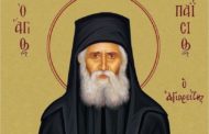 Отец Паисий и еретики