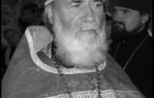 Вечная память!