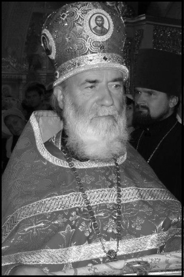 Вечная память!