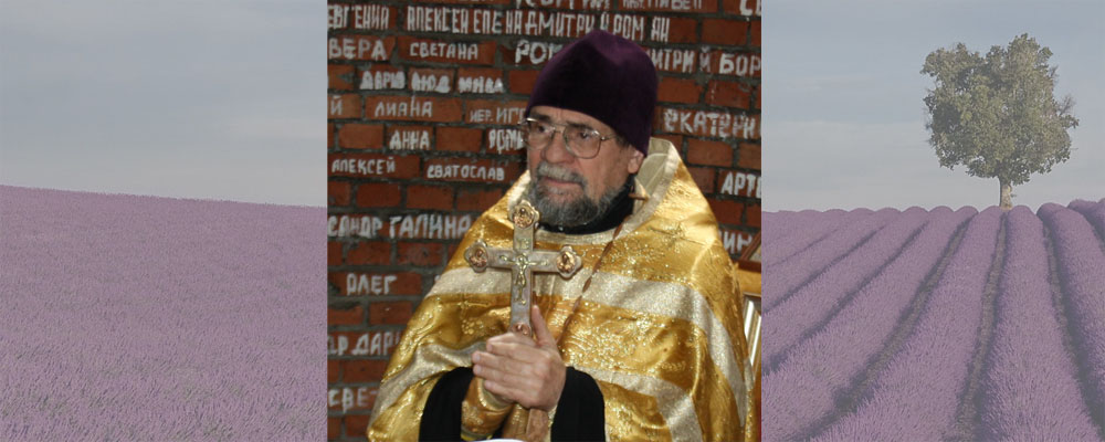 Проповедь протоиерея Димитрия после молебна 17 мая 2015г.