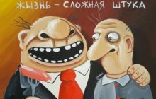 Даниил Чкония 