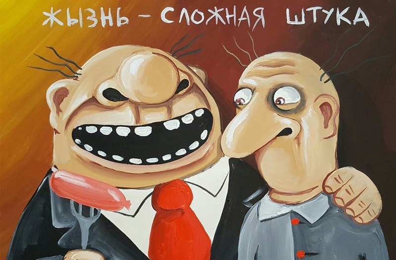 Даниил Чкония 