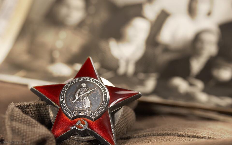 Сергей Орлов (1921-1977) &laquo;Когда это будет, не&nbsp;знаю...&raquo;