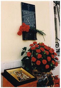 Торжества 24-25 мая 1996 г.       