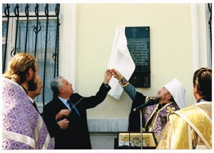 Торжества 24-25 мая 1996 г.        