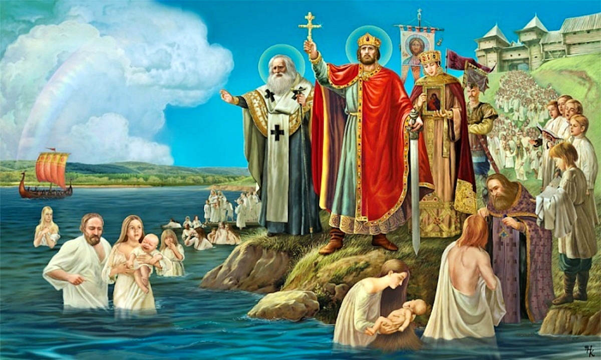 Правда о крещении Руси