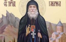 Поучение преподобного Гавриила Ургебадзе