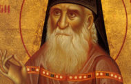 Преп. Иустин (Попович). 