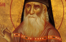 Преп. Иустин (Попович). 