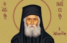 Мудрость преподобного Паисия Святогорца